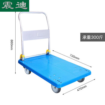 震迪小推车47*73承重300斤折叠带刹车物料小货车KC814可定制
