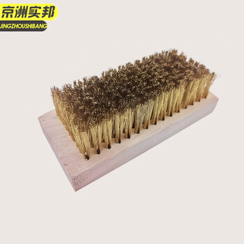 京洲实邦【6*16排铜丝刷3把】钢丝清洁刷JZSB-9819B