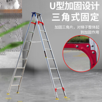 盛浦 人字梯子 铝合金工程梯合页梯 加厚耐用防滑 3.2米9步 S-TR032
