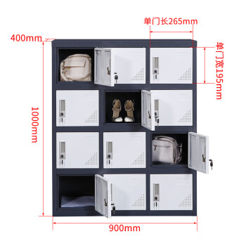 中伟更衣柜矮柜办公柜储物柜钢制铁皮柜文件柜鞋柜档案柜茶水柜十二门