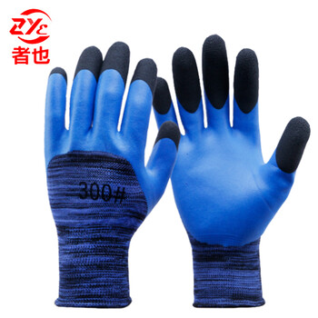 者也 12双双层加强指劳保手套浸胶耐磨防滑透气涂胶乳胶工作防护手套蓝色