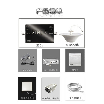 ABLEMEN 手机信号放大器 三网合一 全频段支持大面积的公司出租屋地下室信号覆盖 增强234G通话上网版套装