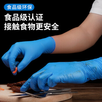 英科医疗（INTCO）一次性手套丁腈加厚耐用食品级餐饮丁晴橡胶手套L大码100只/盒