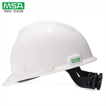 梅思安（MSA）10172901  白色PE标准型帽壳，超爱戴帽衬 针织布吸汗带，D型下颏带  1顶 定做