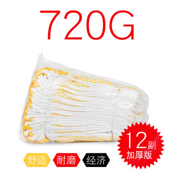 伏兴 劳保手套 耐磨防滑点胶棉线手套 12付装 FX524