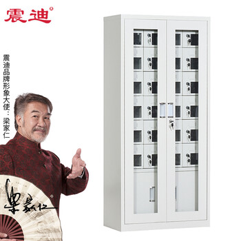 震迪存放柜24门充电柜电子设备保管柜员工手机寄存柜可定制SD0006