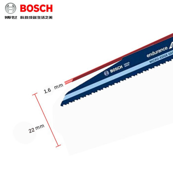 博世（BOSCH）原装往复锯条切割片伐木工锯片金属木材锯条S1130CF(1支)金属切割劲锐型长度225mm