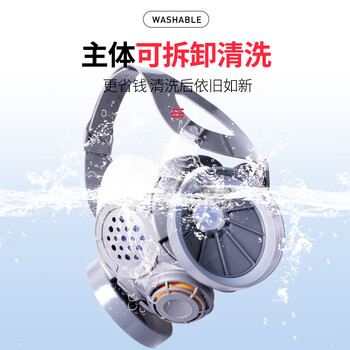 思创科技 硅胶防尘半面罩防细微颗粒物打磨电焊工业粉尘面具 ST-M50G-1A 1套