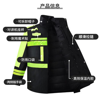 者也（ZYE）新式冬季反光加厚雨衣 防寒加绒拼接高速路政骑行户外加棉雨衣 套装XL码