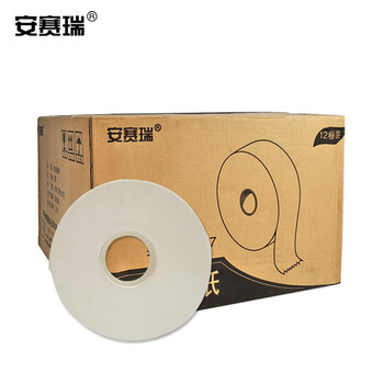 安赛瑞 大卷纸盒壁挂式 商场酒店写字楼物业办公卫生间大盘纸盒 大卷纸套装（12卷）24454