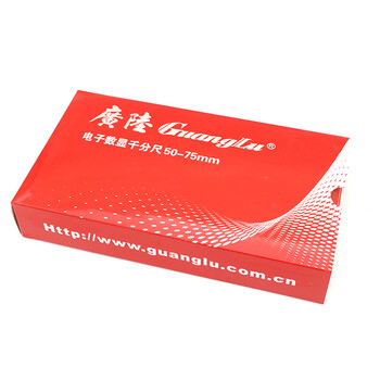 广陆guanglu IP65防水电子 数显外径千分尺50-75mm 防油数显仪电子螺旋测微千分卡尺