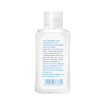 尔哈（EH）EH-028 75酒精免洗洗手液随身便携式抑菌杀菌消毒液凝胶100ml*1瓶