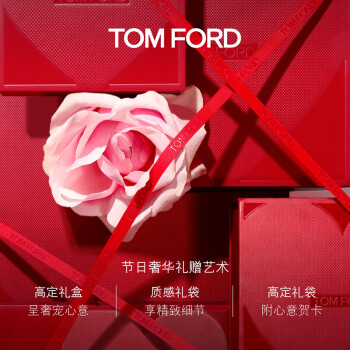 网友试用验货报告汤姆福特TOM FORD 幻魅四色眼影盘 31评测如何