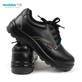 华信（woshine）吉豹 WB715P 低邦防砸安全鞋 防滑耐磨防水防油定做劳保鞋39码