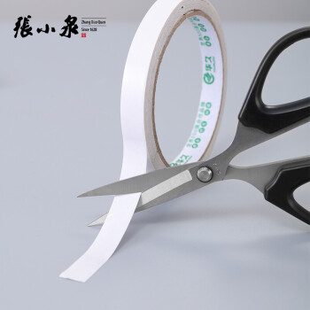 张小泉 不锈钢剪刀25mm 花艺剪刀 拆快递剪刀绿箩绿植盆栽花卉 园艺剪刀 鲜花剪SSN-125