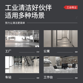 扬子（YANGZI）电瓶式工业吸尘器大型无线工厂车间用粉尘干湿吸尘机 C2-150/80