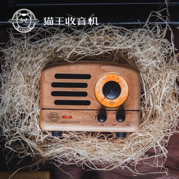 猫王收音机 MW-2小王子樱桃木 创意复古便携无线蓝牙音箱可爱无线迷你小音响家用户外原木质收音机