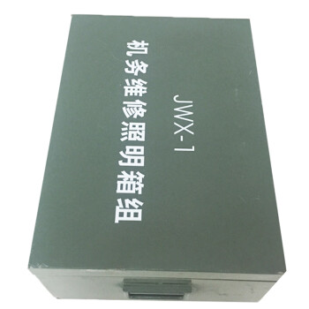 海洋王 ok-JWX-1 维修照明箱组