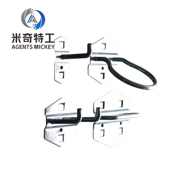 米奇特工（Agents mickey） 工具挂钩 洞洞板展示挂钩 电钻钳子扳手便捷挂钩 50mm单直挂钩