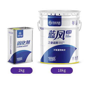 凤凰漆 环氧富锌底漆【18kg漆+2kg固化剂】 含锌 钢结构重防腐防锈涂料工程设备金属漆