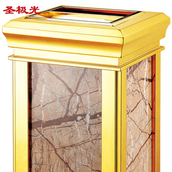 圣极光不锈钢垃圾桶酒店果皮桶钛金色纸桶710852可定制300*665mm