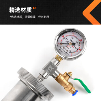 中交建仪YMS-1砂浆压力泌水仪水泥不锈钢泌水容器浆液测定仪孔道压浆泌水率试验 YMS-1砂浆压力泌水仪