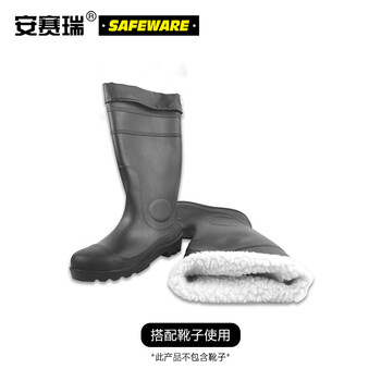 安赛瑞 冬季高筒雨鞋棉套 防寒加绒保暖鞋套 可拆卸毛绒内胆长毛加厚棉套（42码） 25534-42