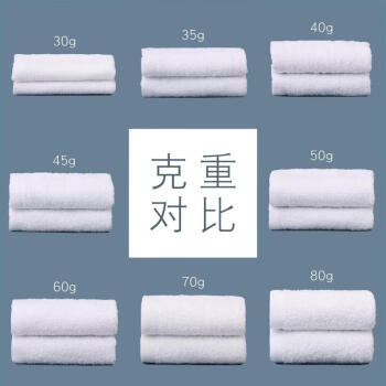飞飞（FF）一次性棉毛巾 单纱吸水酒店宾馆清洁白毛巾30*70cm 80g 0060
