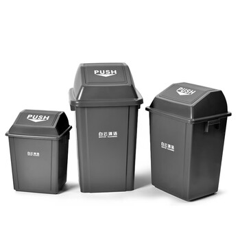 白云清洁（baiyun cleaning）AF07312 方形垃圾桶 60升灰色