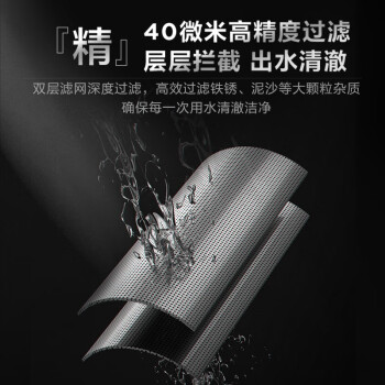 美的（Midea）高端款家用防爆前置过滤器超8.5T/h大水量反冲洗全屋免换芯非直饮自来水管道净水器QZBW20S-24 Pro