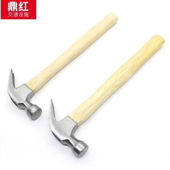 鼎红 羊角锤 五金铁锤工具小锤子木工装修锤木柄一体起钉锤拔 钉锤包塑柄羊角锤0.5KG