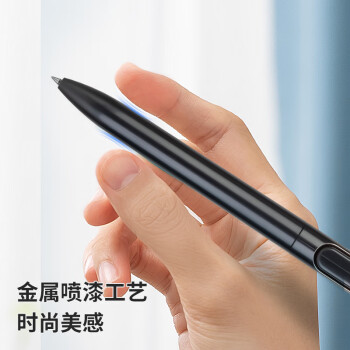 得力（deli）乐素臻顺滑按动中性笔签字笔 0.5mm子弹头按动笔水笔 金属喷漆 黑色 12支/盒A12