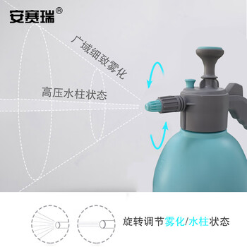 安赛瑞 气压式喷水壶 1.5L 压力喷壶洒水壶园艺浇花壶压力喷雾器浇水壶喷水壶 530000