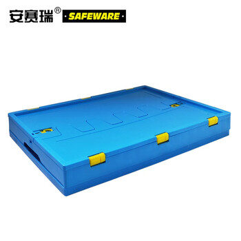 安赛瑞 可折叠镂空周转筐 折叠式镂空周转箱 可折叠镂空储物收纳塑料筐 53×41×30cm 含盖子 23707