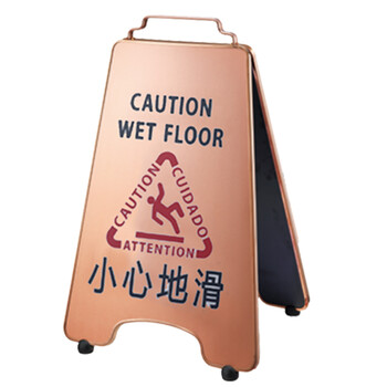 南 P-17H 可折合式停车牌 小心地滑 玫瑰金 告示牌警示牌请勿泊车牌小心地滑牌