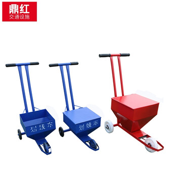 鼎红 划线车道路施工画线车工地施工石灰撒灰器停车场车位田径赛道地面画线车蓝色不带盖普通款