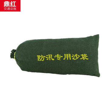 鼎红 防汛沙袋消防堵水防洪帆布沙袋 物业地下室雨季挡水袋不含沙30*70cm（3个装）