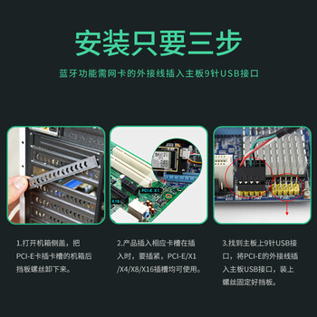 翼联（EDUP）WiFi6无线网卡台式机专用AX210电竞游戏双频5G pcie无线网卡wifi6蓝牙5.3二合一wifi接收EP-9651ES