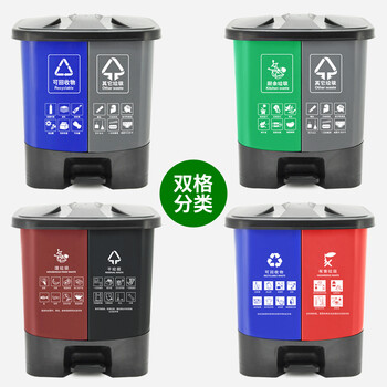 益美得 脚踏分类垃圾桶居家办公双桶小号干湿分离垃圾箱 双桶30L绿+灰
