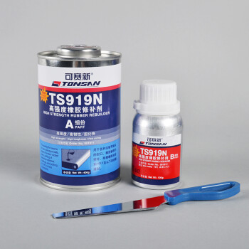 Tonsan 天山可赛新 高强度橡胶修补剂 TS919N 500g 皮带胶