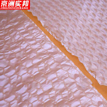 京洲实邦【加厚40*30cm大葫芦膜】快递包装气泡葫芦膜ZJ-0374