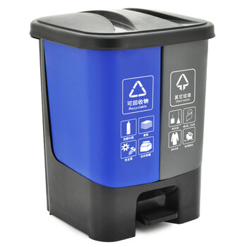 益美得 脚踏分类垃圾桶居家办公双桶小号干湿分离垃圾箱 双桶20L蓝+灰