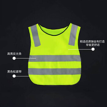 飞尔（FLYER）儿童反光背心 安全警示反光衣 小学生郊游荧光服反光马甲【荧光绿】
