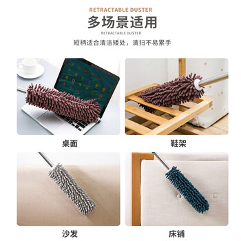 HOUYA鸡毛掸子除尘毯子家用可伸缩天花板蜘蛛网清洁扫灰大扫除掸子