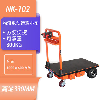 南捷（NENKEEN）电动手推平板车 NK-102 银库银行用车 物流工地运输四轮电动推车