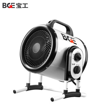 宝工电器（BGE）工业暖风机 大面积取暖器热风机电烤火炉 大功率电暖器电暖风热风机 白色 1403-03T-19 220V
