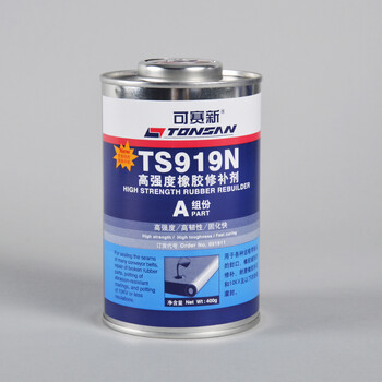 Tonsan 天山可赛新 高强度橡胶修补剂 TS919N 500g 皮带胶