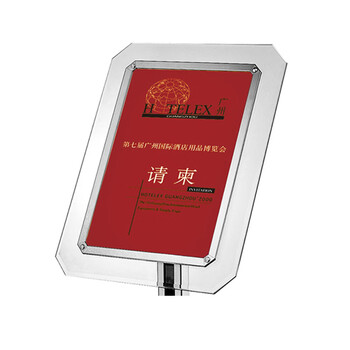 南 P-30 南方品牌 镜钢定制款 户外展示架 立牌 酒店迎宾牌 导向牌 宣传牌