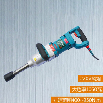 虎啸 电动工具P1B-DV-32C电动扳手风炮螺栓大扭力电扳手1050W扳手