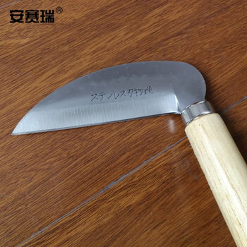 安赛瑞 光口小镰刀 除草割草镰挑草刀 种菜收割刀 园艺农用工具 长约30cm 530179